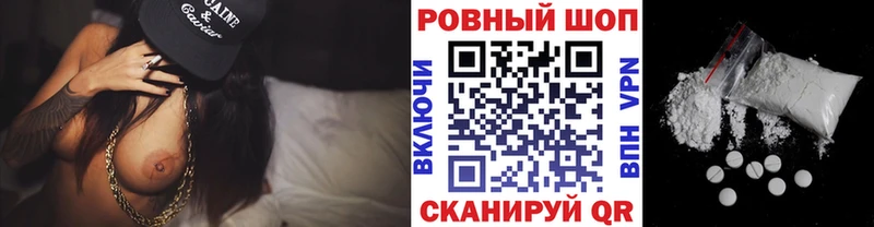 Цена Людиново Гашиш КОКАИН Мефедрон Каннабис