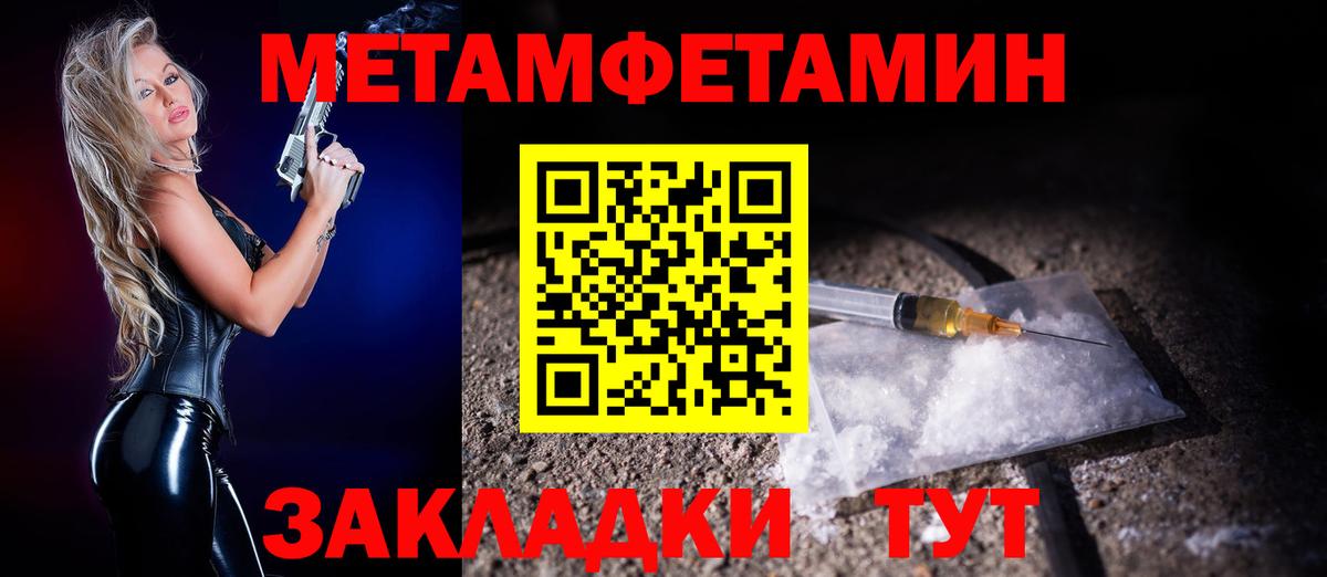 Амфетамин 97% Людиново