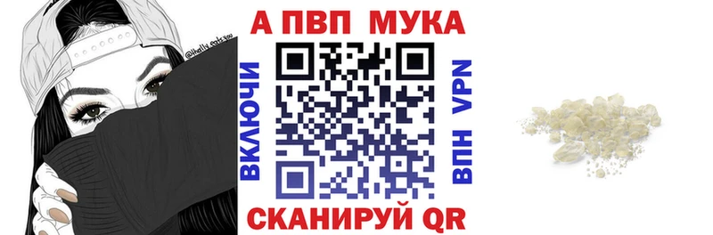 Alpha-PVP крисы CK хочу площадка формула Людиново