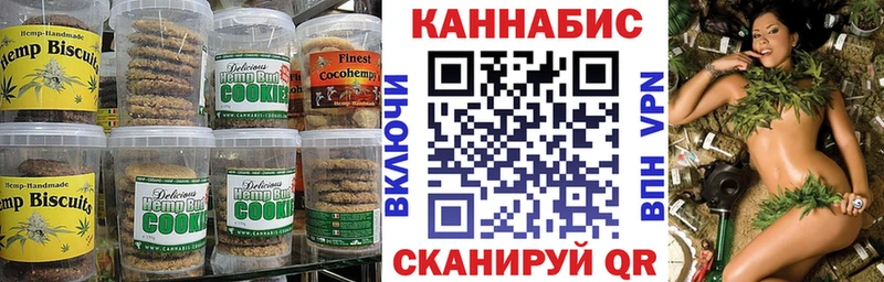 Cannafood марихуана  мега вход  Людиново  где найти  