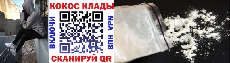 КОКАИН 98%  Людиново 