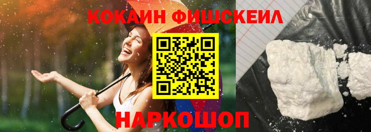 Cocaine Эквадор  Cocaine  Людиново  сколько стоит  Вход с VPN 