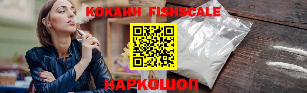 Cocaine 99% Людиново