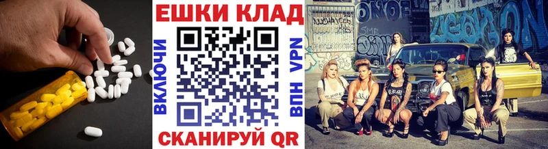 где можно купить наркотик  Людиново  Ecstasy VHQ 