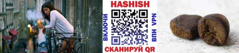 ГАШИШ Premium Людиново