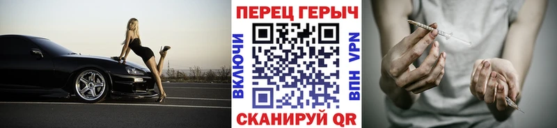 кракен вход  Людиново  Героин белый 