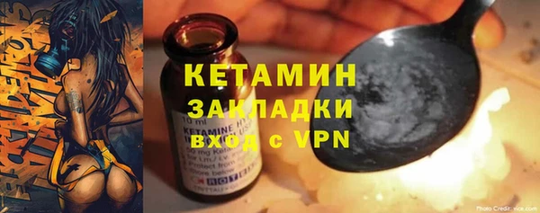 2c-b Абинск