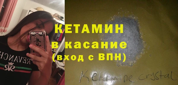 2c-b Абинск