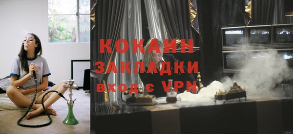 кокаин колумбия Абдулино