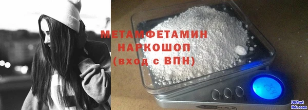 героин Абаза