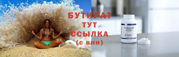 2c-b Абинск