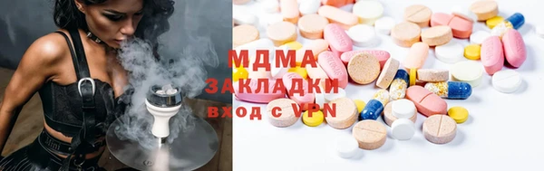 кокаин колумбия Абдулино