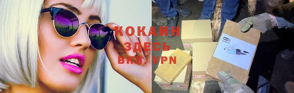 героин Абаза