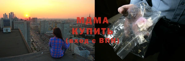 2c-b Абинск