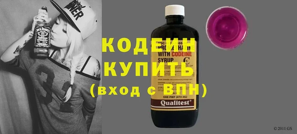героин Абаза