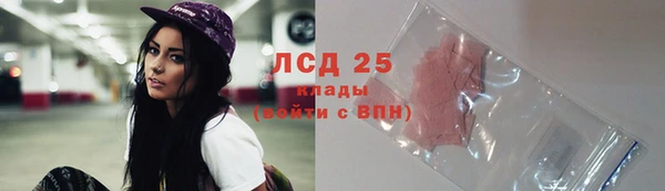 2c-b Абинск