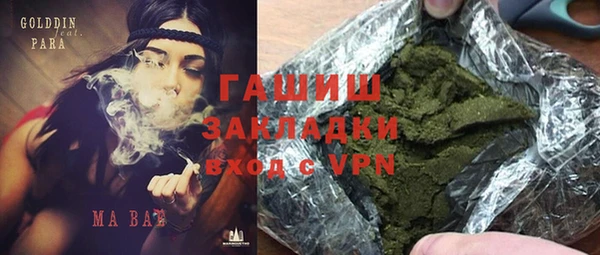 героин Абаза