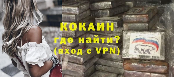 кокаин колумбия Абдулино