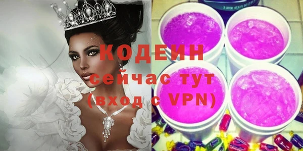 героин Абаза