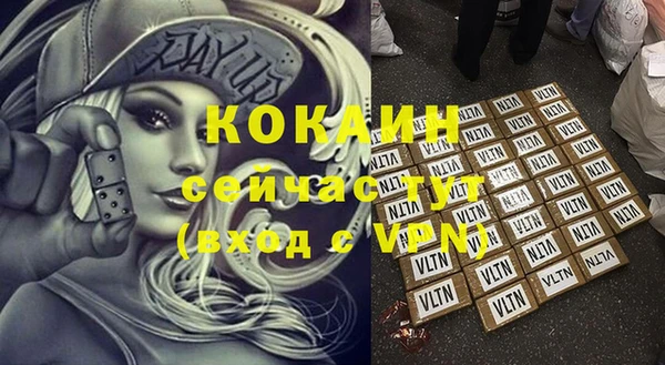 кокаин колумбия Абдулино