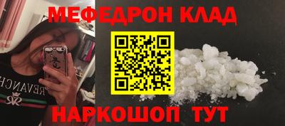 таблы Бузулук