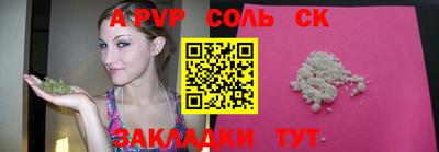 таблы Бузулук
