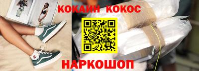 таблы Бузулук