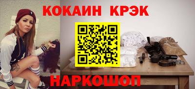 прущие крисы Будённовск