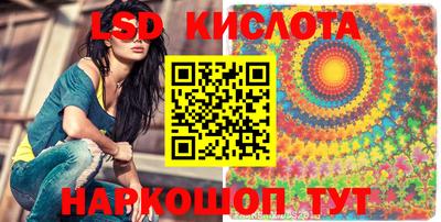 прущие крисы Будённовск
