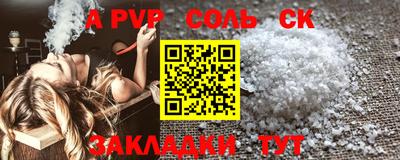 таблы Бузулук