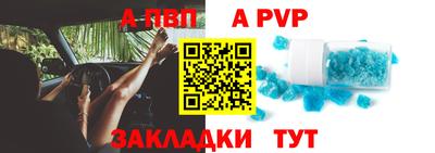 таблы Бузулук