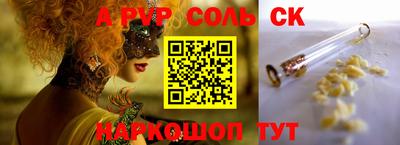 таблы Бузулук