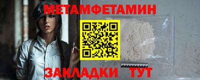 таблы Бузулук
