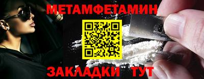 таблы Бузулук