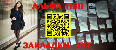 таблы Бузулук