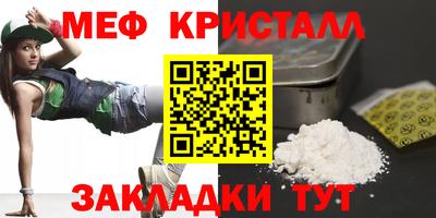 таблы Бузулук