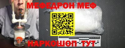 таблы Бузулук