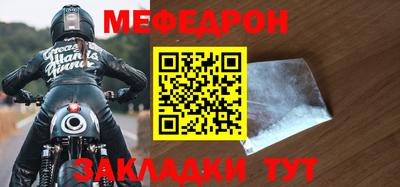 таблы Бузулук