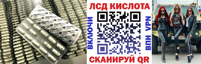 Лсд 25 экстази кислота  Людиново 
