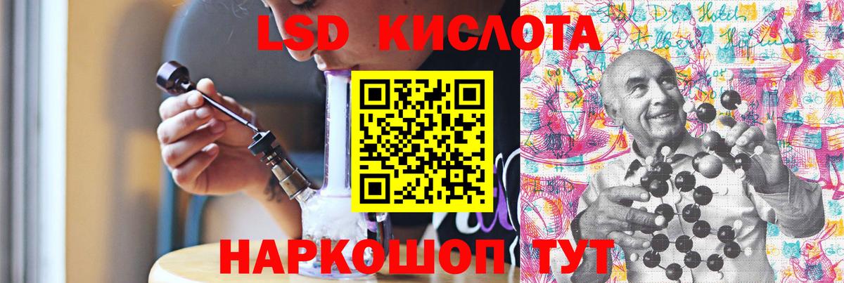 ЛСД экстази ecstasy  blacksprut онион  Вход с VPN  Людиново  Лсд 25 экстази ecstasy 
