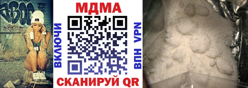MDMA молли как найти Людиново