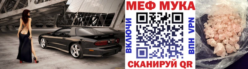 Мефедрон 4 MMC  Людиново 