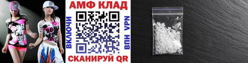 МЕТАМФЕТАМИН мет купить наркотики сайты Людиново
