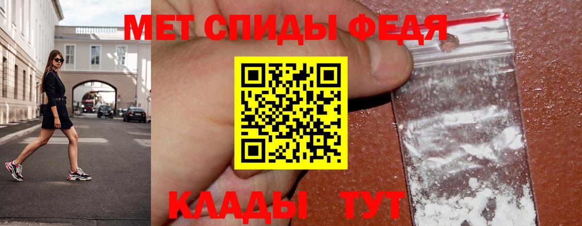 Метамфетамин винт  Вход с VPN  Людиново  Метамфетамин винт 