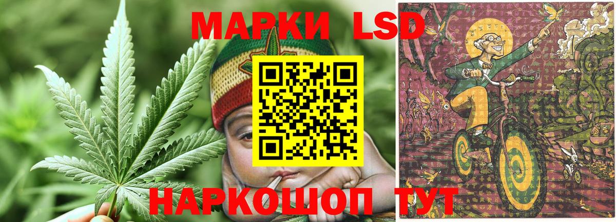 Марки NBOMe 1,5мг Людиново