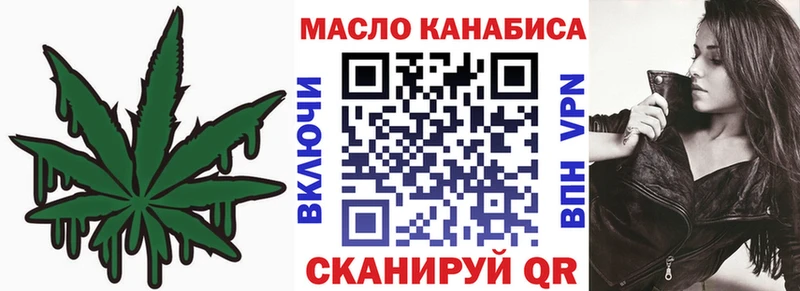 Дистиллят ТГК Wax  Людиново 