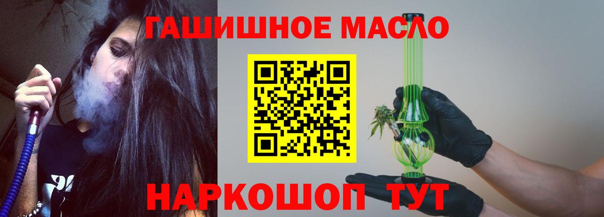 Дистиллят ТГК жижа  ТГК вейп с тгк  Вход с VPN  Людиново 