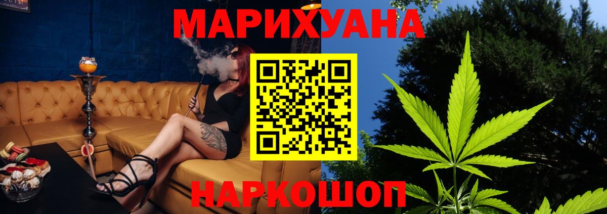 Каннабис план  МАРИХУАНА план  Каннабис ГИДРОПОН  Вход с VPN  Шишки марихуана Bruce Banner  Людиново 